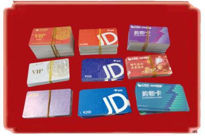 长岭县烟酒回收JD购物卡.jpg