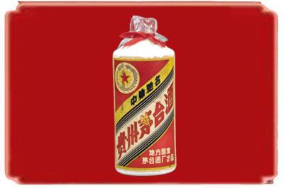 长岭县烟酒回收地方国营茅台酒.jpg