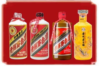 长岭县烟酒回收贵州茅台酒.jpg