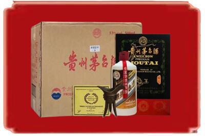 长岭县烟酒回收汉帝茅台.jpg