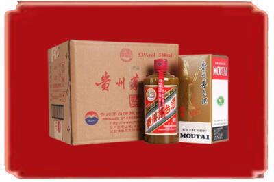 长岭县烟酒回收整件精品茅台酒.jpg