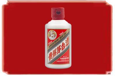 长岭县烟酒回收茅台小可爱.jpg