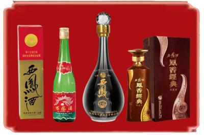 长岭县烟酒回收各种西凤酒.jpg
